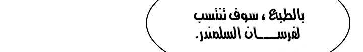 الصفحة 164