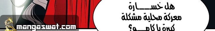 الصفحة 241