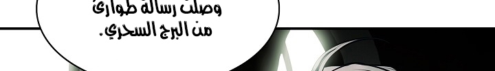 الصفحة 245