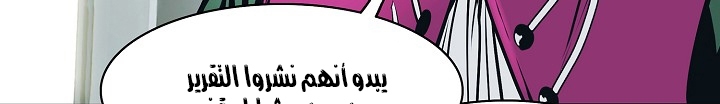 الصفحة 251
