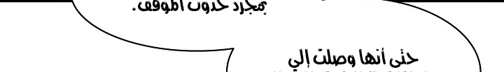 الصفحة 252