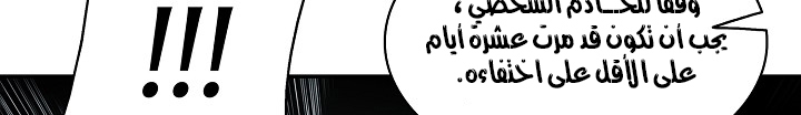 الصفحة 271