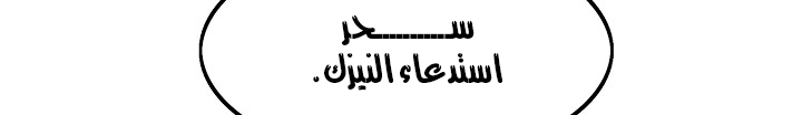 الصفحة 340