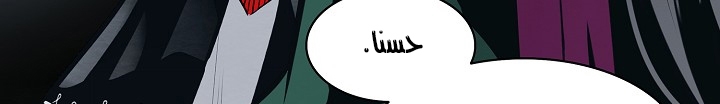 الصفحة 379