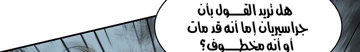 الصفحة 448