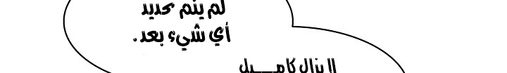 الصفحة 461