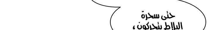 الصفحة 474