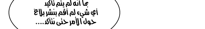 الصفحة 485
