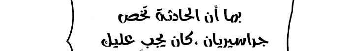 الصفحة 532