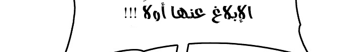 الصفحة 533