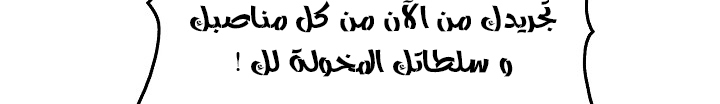 الصفحة 546