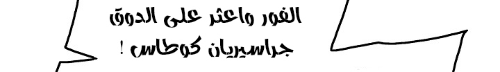 الصفحة 559
