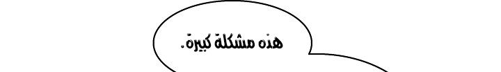 الصفحة 598