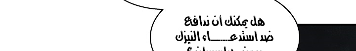 الصفحة 599