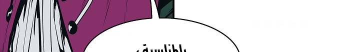 الصفحة 610