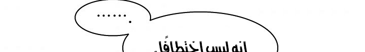 الصفحة 621