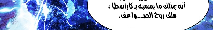 الصفحة 630
