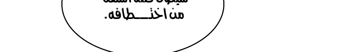 الصفحة 643