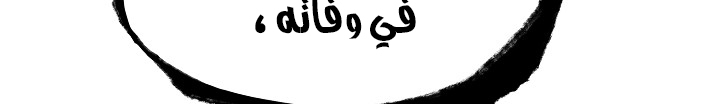 الصفحة 664