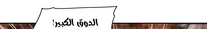 الصفحة 712