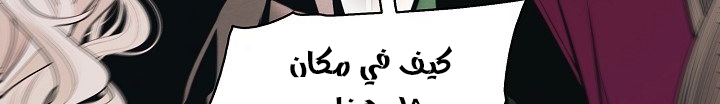 الصفحة 718