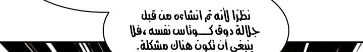 الصفحة 738