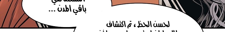 الصفحة 747