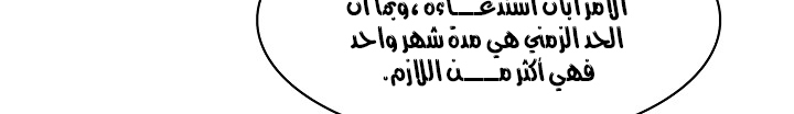 الصفحة 748