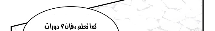 الصفحة 783
