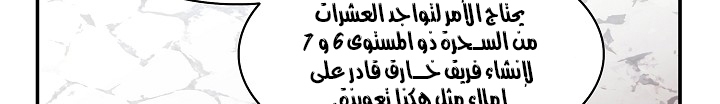 الصفحة 785