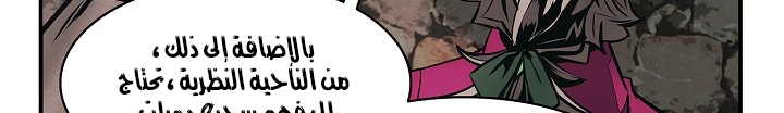 الصفحة 793
