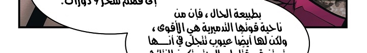 الصفحة 794