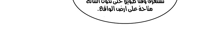 الصفحة 795