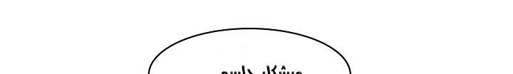 الصفحة 797