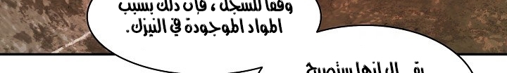 الصفحة 820
