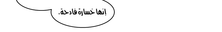 الصفحة 829