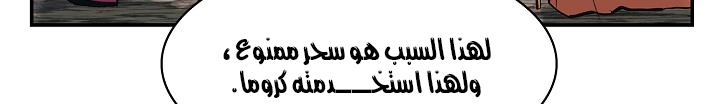 الصفحة 838