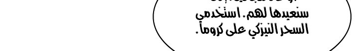 الصفحة 850