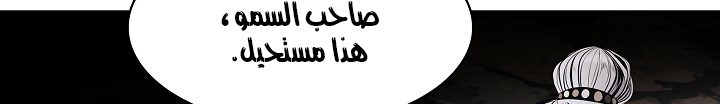 الصفحة 853