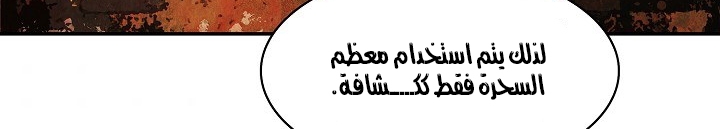 الصفحة 913