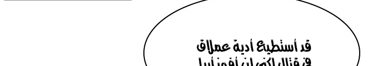 الصفحة 926