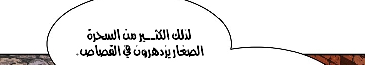الصفحة 929
