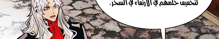 الصفحة 931