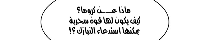 الصفحة 936