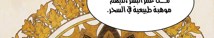 الصفحة 940