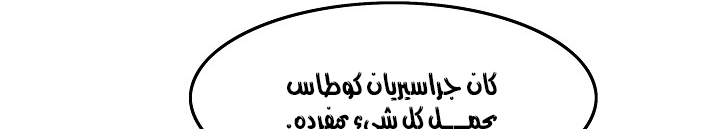 الصفحة 981