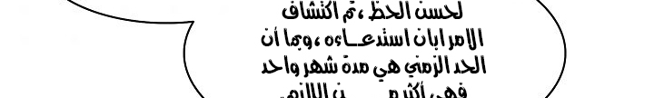 الصفحة 21