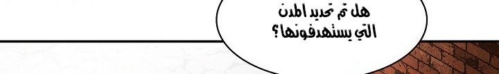 الصفحة 25
