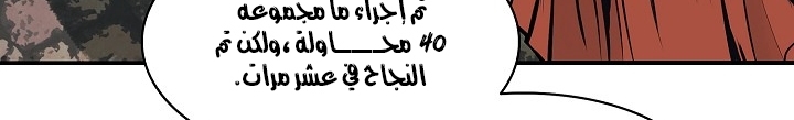 الصفحة 32