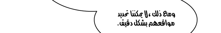 الصفحة 33